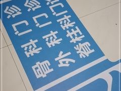 -北京市中关村医院