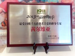 -茜尔维亚修身连锁(庆春银泰店)
