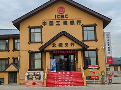 -北极村旅游风景区