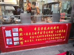 -黄连大头华烧鹅店(大良店)