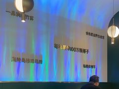 -烹然四季椰子鸡火锅(姚家园万象汇店)