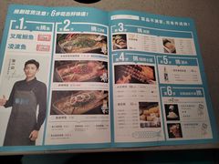 -半天妖烤鱼(丰科万达店)