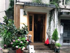 -懒鱼时光馆(沙坪坝店)
