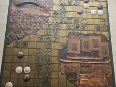 -衢州市博物馆