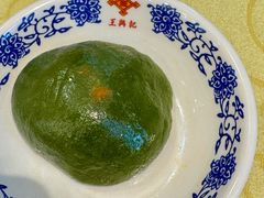-王興記(中山路店)
