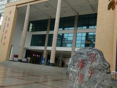 -西安外国语大学(长安校区)