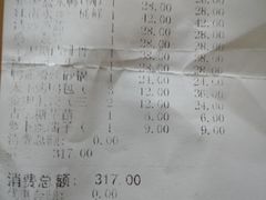 账单-南京大牌档(龙江新城市广场店)