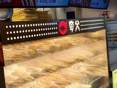 -夸父炸串(金桥国际广场店)