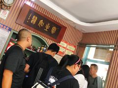 -华春餐馆(鱼山路店)