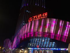 -万达茂商场(南京仙林店)