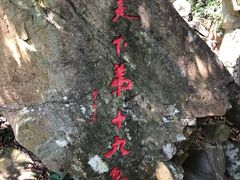 -严子陵钓台(富春江小三峡)