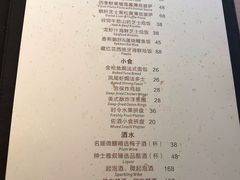 菜单-幸薈飯堂