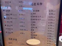 -阮大兴糕团(日月光中心店)