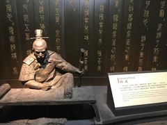 -鸿山遗址博物馆