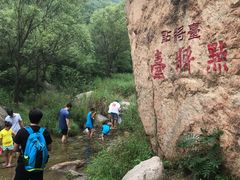 景点-碓臼峪自然风景区