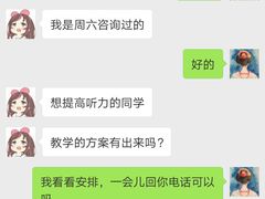 -成都濑川外国语学校