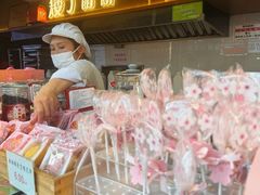 -矮子馅饼(大成路店)