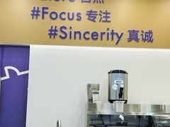 -一只酸奶牛(来福士店)