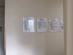 -上海首尔丽格医疗美容医院