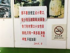 -明呈黄鱼面馆(斜土路店)