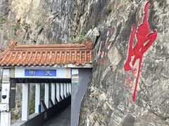 -圣莲山风景区