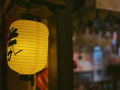 -炉胜·炉端烧·居酒屋