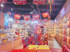 -壮姑娘好特产(埌东店)