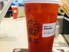 -眷茶(赛格国际购物中心店)
