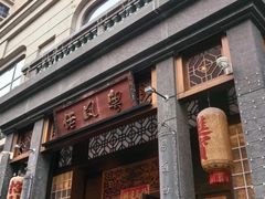 -粤凤佬
