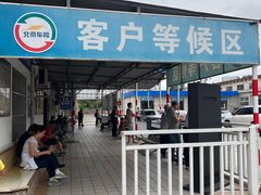 -京西五环检测场