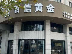 -宁波鄞州万达广场