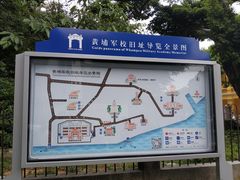 -长洲岛