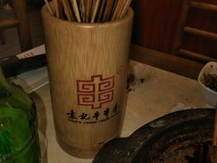 -宏姐串串香(宏伟路店)
