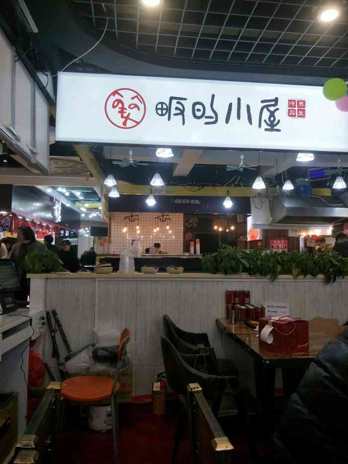 现代天地古茗奶茶对面,老板人满好的.