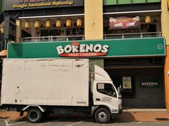-Borenos Fried Chicken(Asia City)
