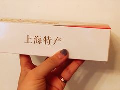 -泰康食品(南京东路店)