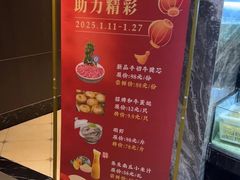 -德天肥牛海鲜火锅(城西银泰店)