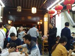 等位区-聚香斋(东关街店)