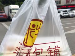 -求生煎包(武夷小区店)