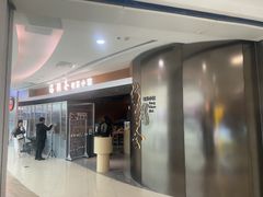 -汤潮荟·粤菜小馆(茂业天地店)