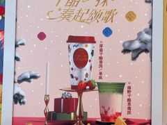 -茶理宜世(岭南站NOVA店)