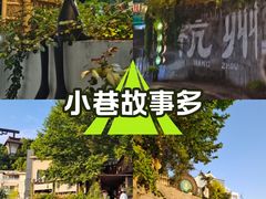-杭州西湖风景名胜区-满觉陇四眼井