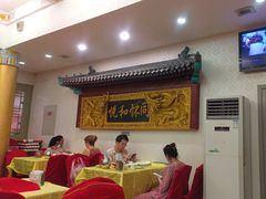-同和居(什刹海店)