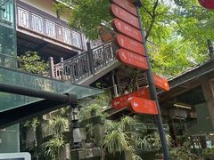 -巴倒烫陆派火锅山庄(南山总店)