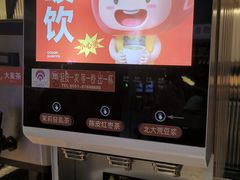-大丰收脆鱼(浦西万达店)