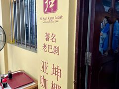 -亚坤(远东广场店)