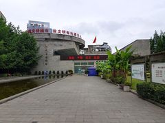 -遵义市博物馆