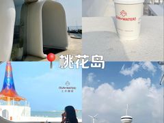 -醉御香渔家园(临沂路与大连路店)