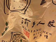 -渝乡人家(和平里店)