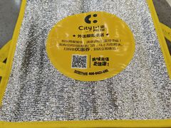 -City1+1城市比萨·意面(摩天活力城店)